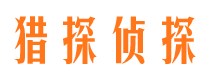 无极找人公司